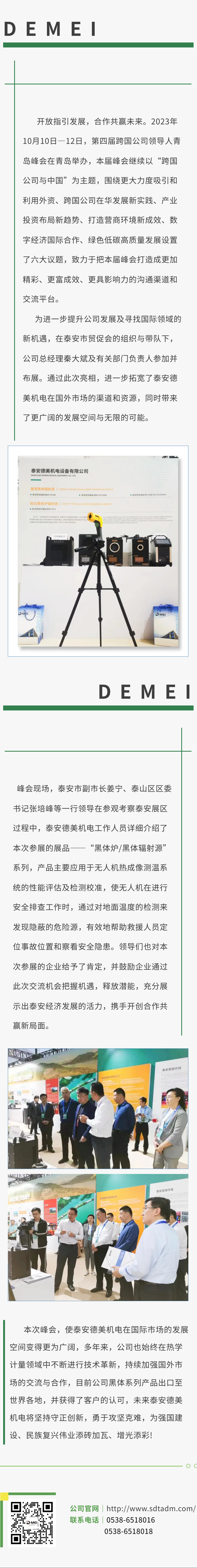 戳我试试
